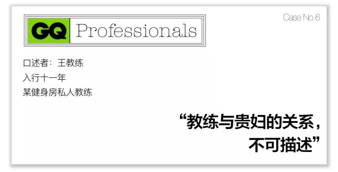 健身教练的手法课,健身房教练教你怎么锻炼的