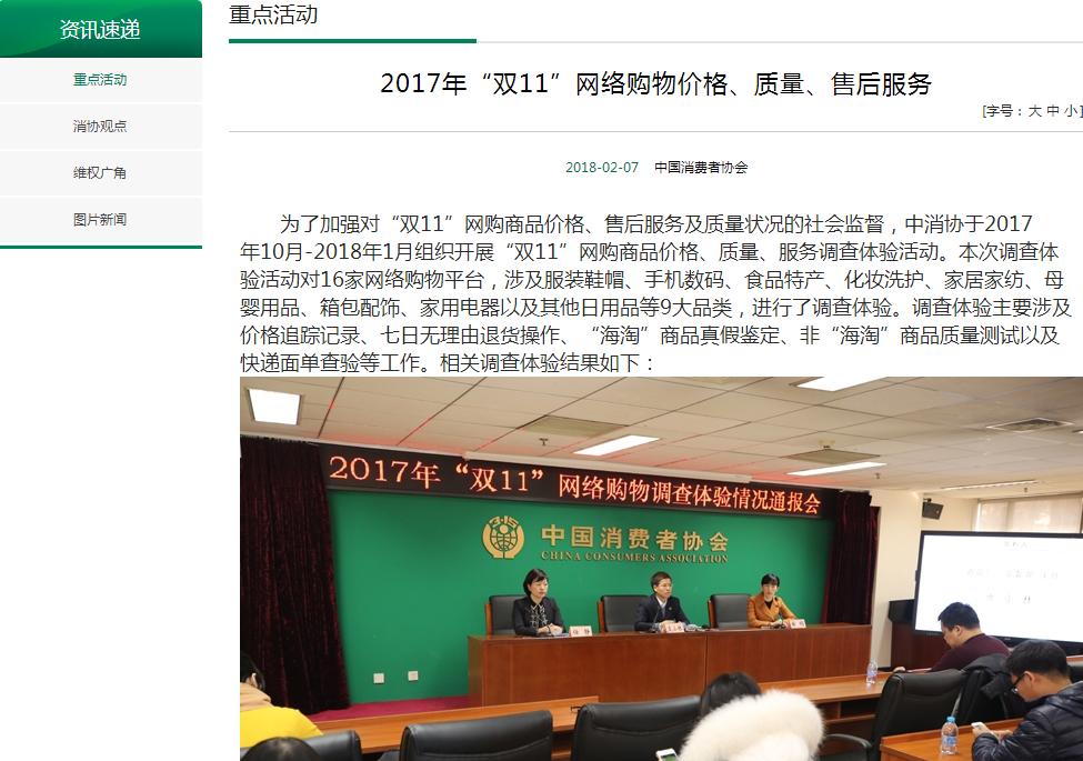 拼多多便宜的衣服甲醛会超标吗,拼多多衣服太便宜有甲醛吗