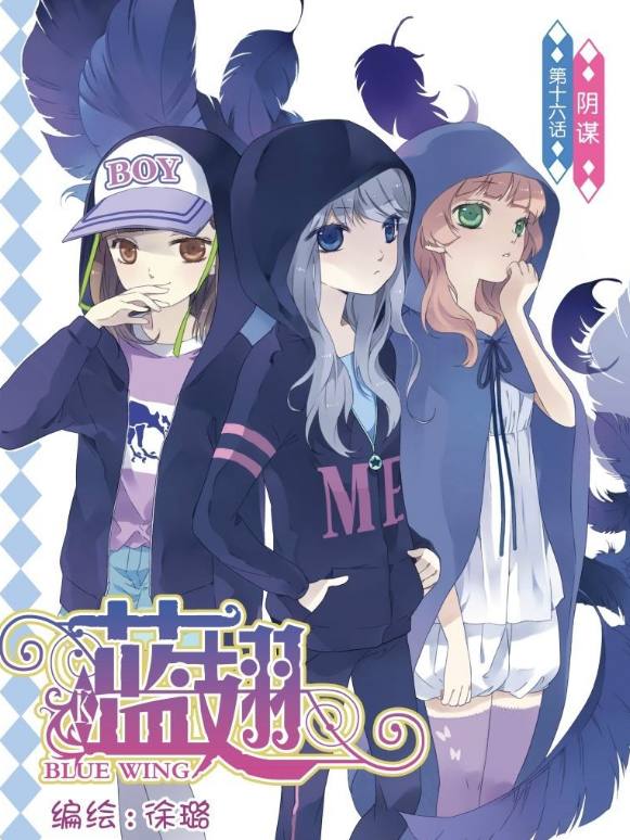 十部废柴逆天修仙漫画推荐后宫,推荐一些像凤逆天下的漫画