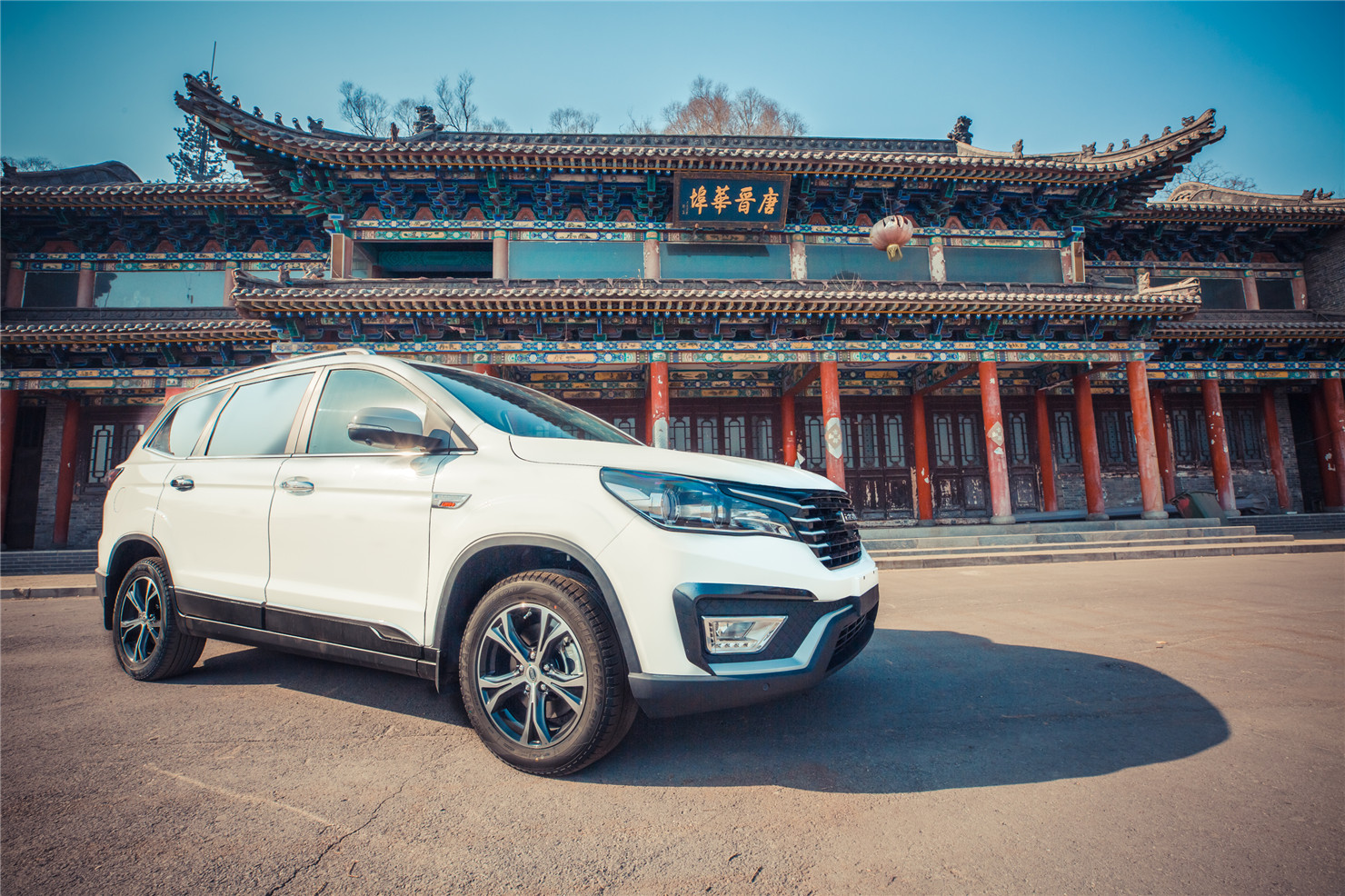 驾比速T5，冬日太原暖心游