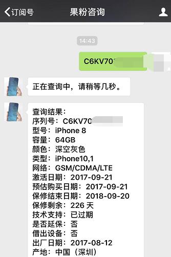 美版无锁iphone8,iphone8美版无锁全新