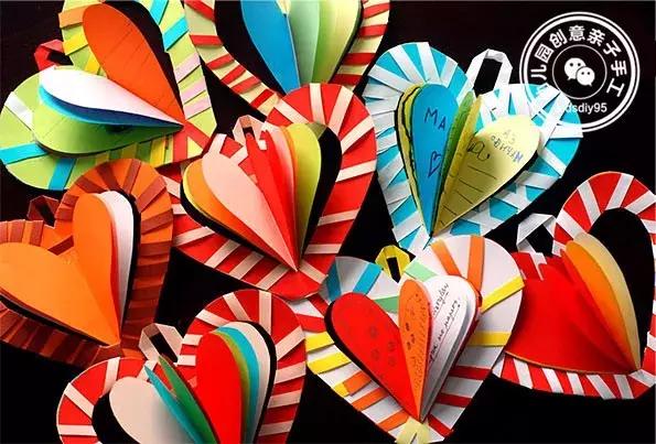 情人节的手工用a4纸和小卡纸做,用卡纸给妈妈做情人节的礼物教程