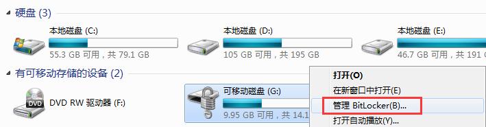 u盘怎么加密更安全,u盘数据怎么加密最安全