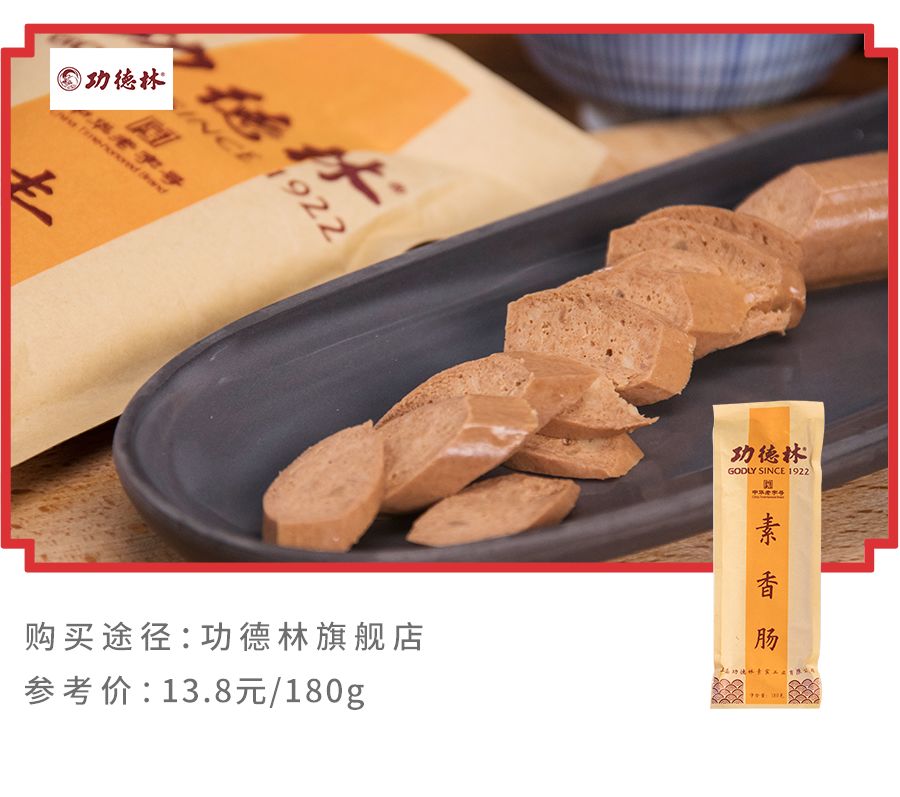 上海南京路老字号美食,上海美食特产老字号