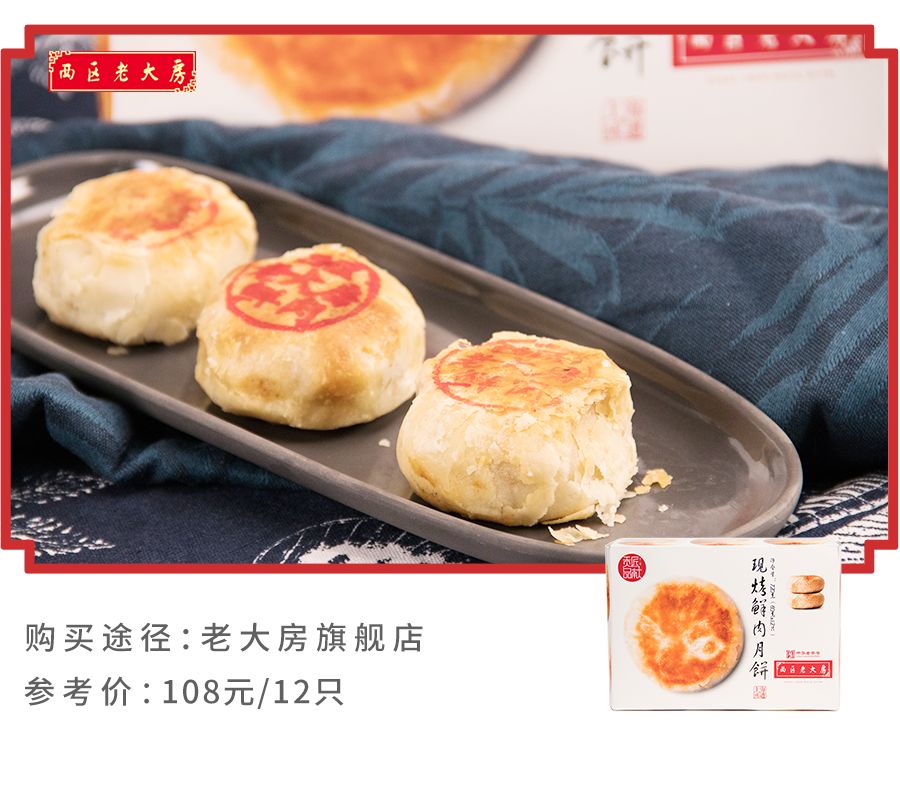 上海南京路老字号美食,上海美食特产老字号