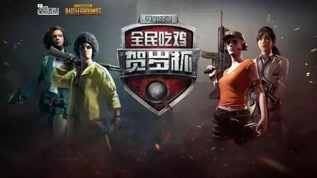 绝地求生决赛第二局btg击败4am,绝地求生天命杯赛前4am被调侃