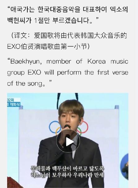 exo现身伯贤演唱会,exo综艺伯贤kai