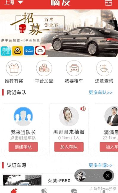 跑滴滴的舒服感,跑滴滴的快乐