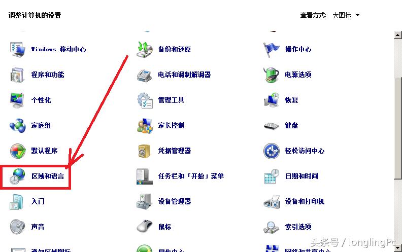 输入法图标不见了打不了字,输入法图标不见了怎么办