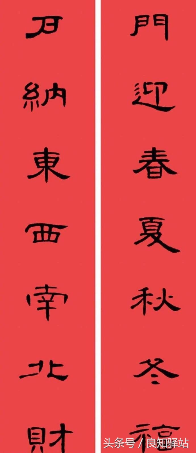 过了腊月二十三除夕以前贴春联吗,回家过年了农历腊月二十八贴春联