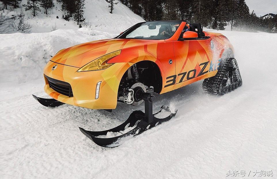 日产推出酷炫旗舰雪地车370Zki，配滑雪板和坦克履带，碾压性越野