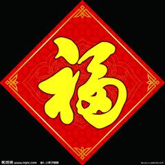 支付宝集五福你还缺什么福,支付宝集福2021有全年还花呗吗