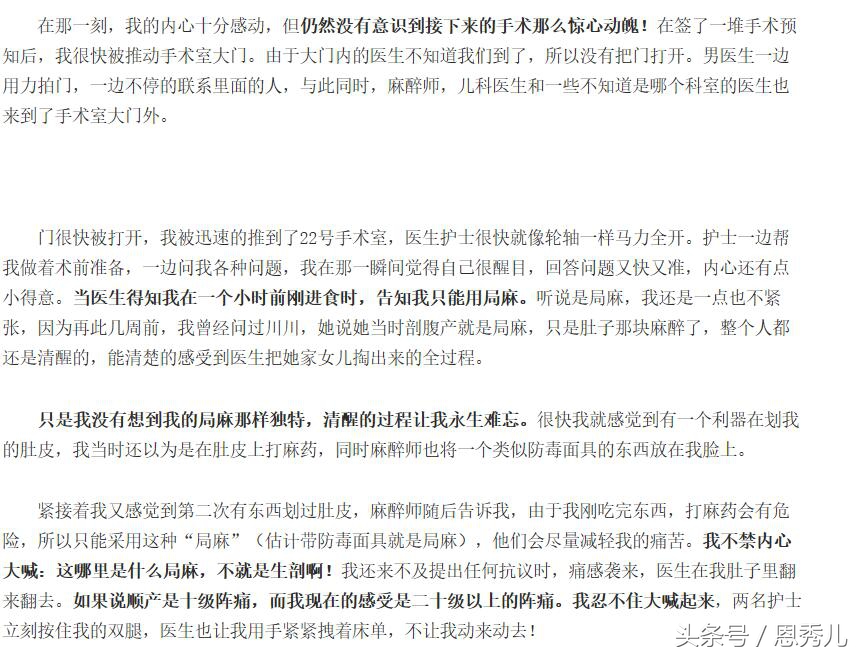 剖腹产脐带绕一大圈,脐带血流间断性消失剖腹产