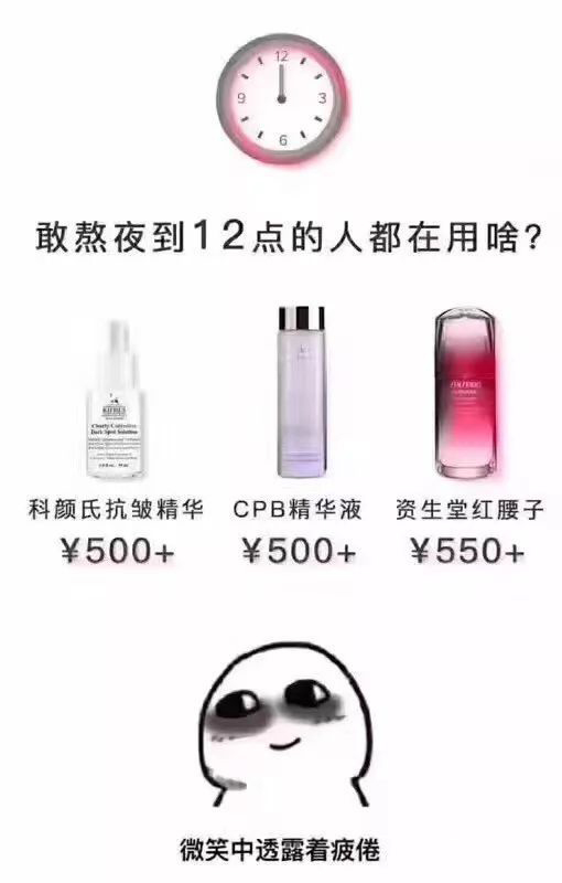 世界最顶级最贵的化妆品,睫毛膏哪个牌子的最贵