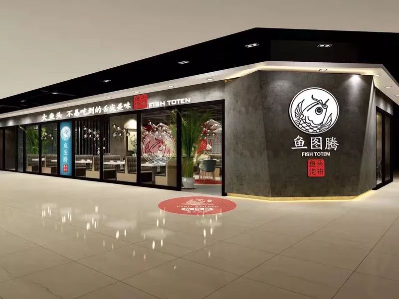 鱼头泡饼创业史,鱼头泡饼利润有多大