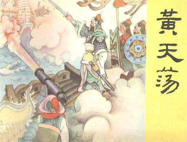 韩世忠梁红玉黄天荡战役,梁红玉韩世忠逆水寒