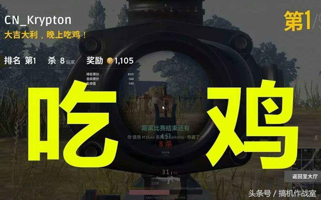 你的电脑能玩吗,哪些笔记本电脑可以流畅运行吃鸡