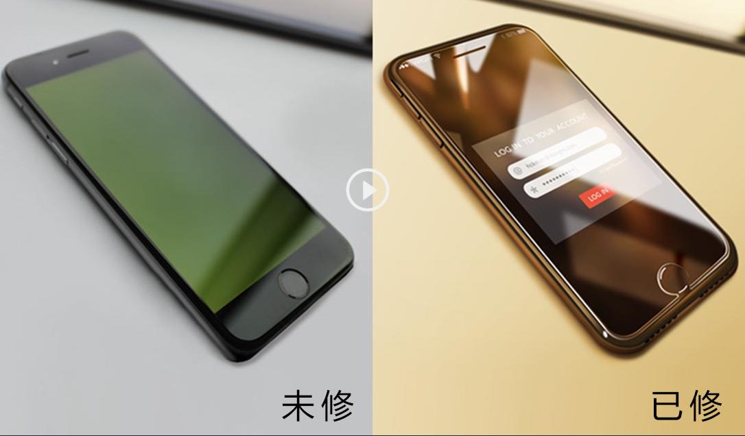 ps制作折角手机钢化膜,ps修图人像精修去高光