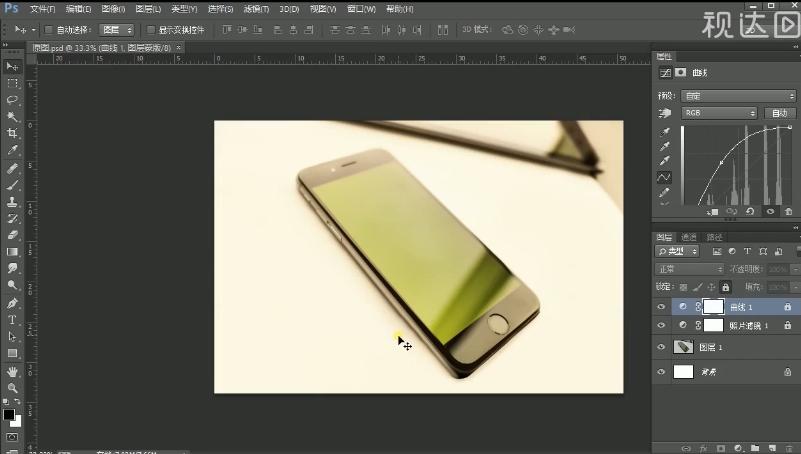 ps制作折角手机钢化膜,ps修图人像精修去高光