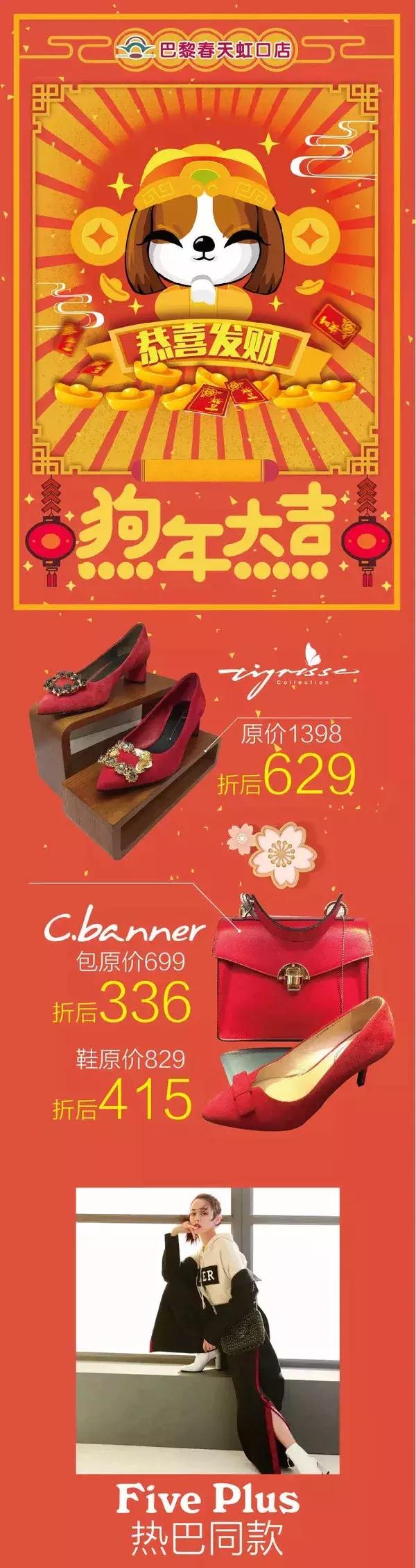 魔都值得去的商场,上海最近商场打折力度大的地方