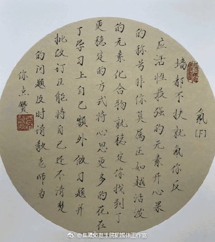 月薪30000的文案,都写不出这么好的期末评语!