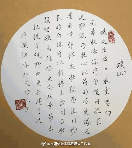 月薪30000的文案,都写不出这么好的期末评语!