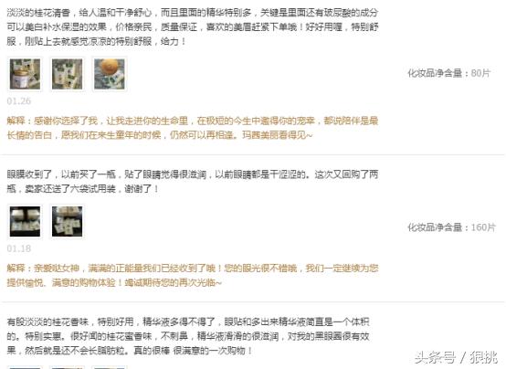 干皮怎么遮盖黑眼圈和法令纹眼袋,眼袋黑眼圈和法令纹怎么化妆遮盖