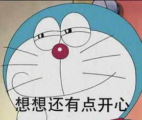 开心一笑爆笑笑话十则,开心一笑幽默笑话小视频