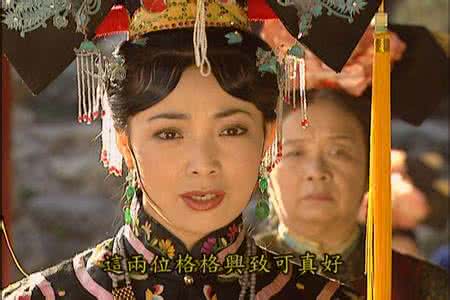 清朝还珠格格真实影像,历史上真实的还珠格格是怎样的