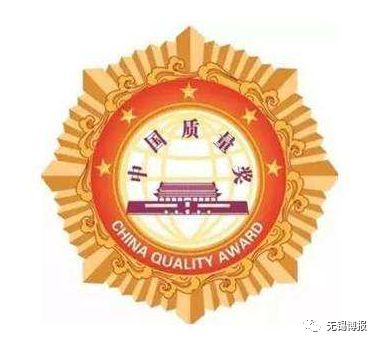 从劣质产品到世界认可德国制造,从三无科研到诺贝尔奖得主