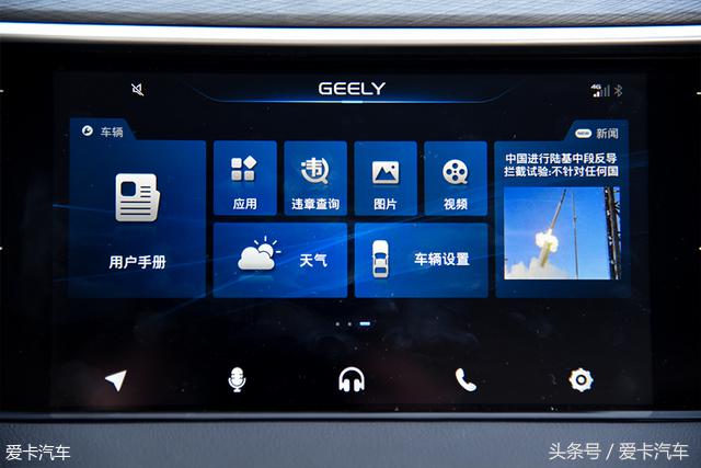 吉利帝豪ev450快充实测,吉利帝豪ev450评测视频