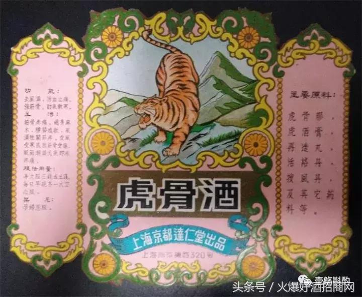 酒实酒馆,宫廷玉液酒为什么这么流行