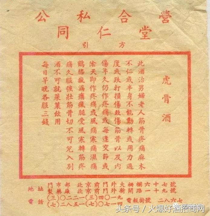 酒实酒馆,宫廷玉液酒为什么这么流行