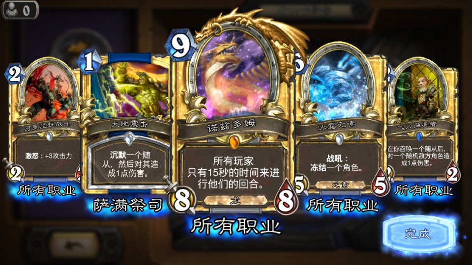 2020年暴雪打折季炉石,炉石的卡包暴雪怎么买