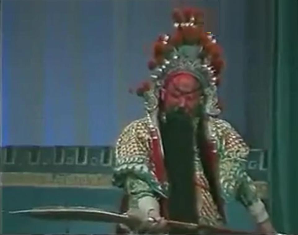 穷经皓首演红生，诗赞秦腔老艺人景乐民