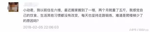 爬楼梯可做些什么运动,爬楼梯是不好的运动方式吗