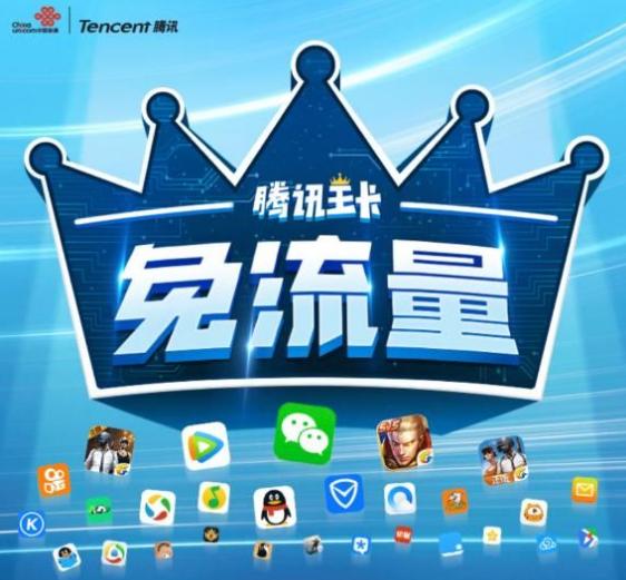 开通腾讯vip怎么最省钱,腾讯大王卡省钱攻略