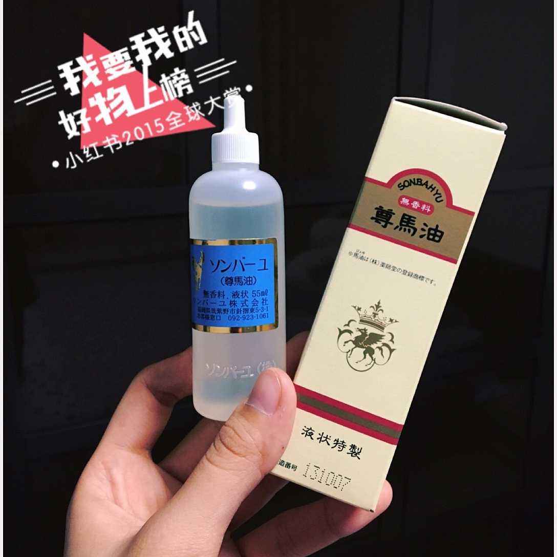 跨境好物,跨境好物台湾