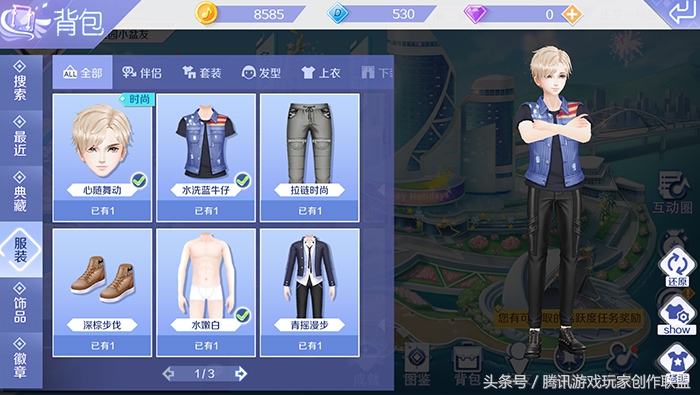 炫舞春季盛宴系列衣服,炫舞时装大盘点