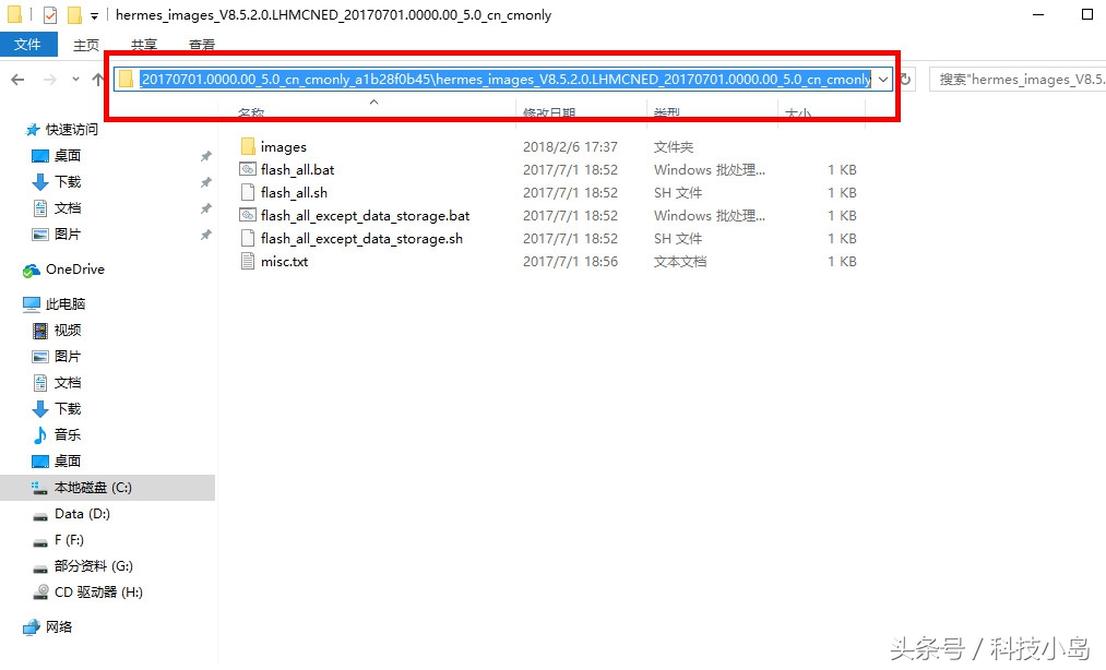 小米手机3刷机教程详细图解,小米手机刷机强行解锁去掉激活锁