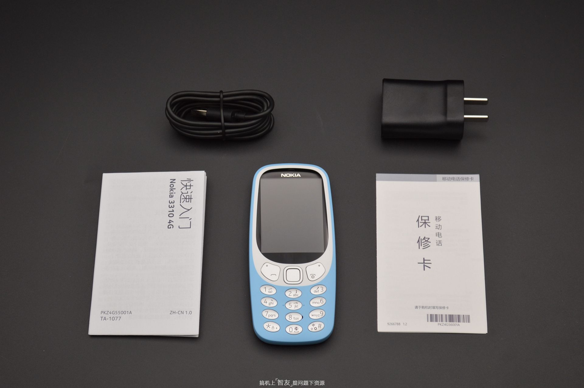 诺基亚33104G上手体验：贪吃蛇不见，4G网络+YunOS是亮点