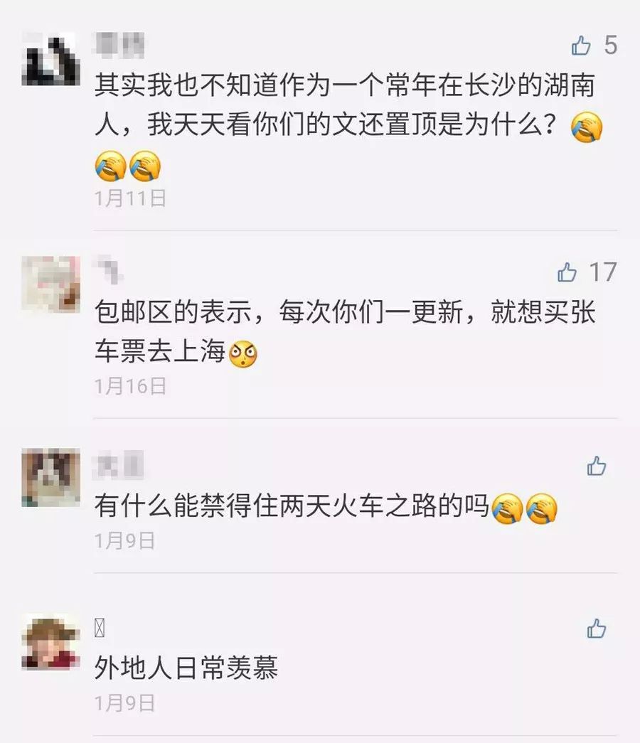 上海南京路老字号美食,上海美食特产老字号