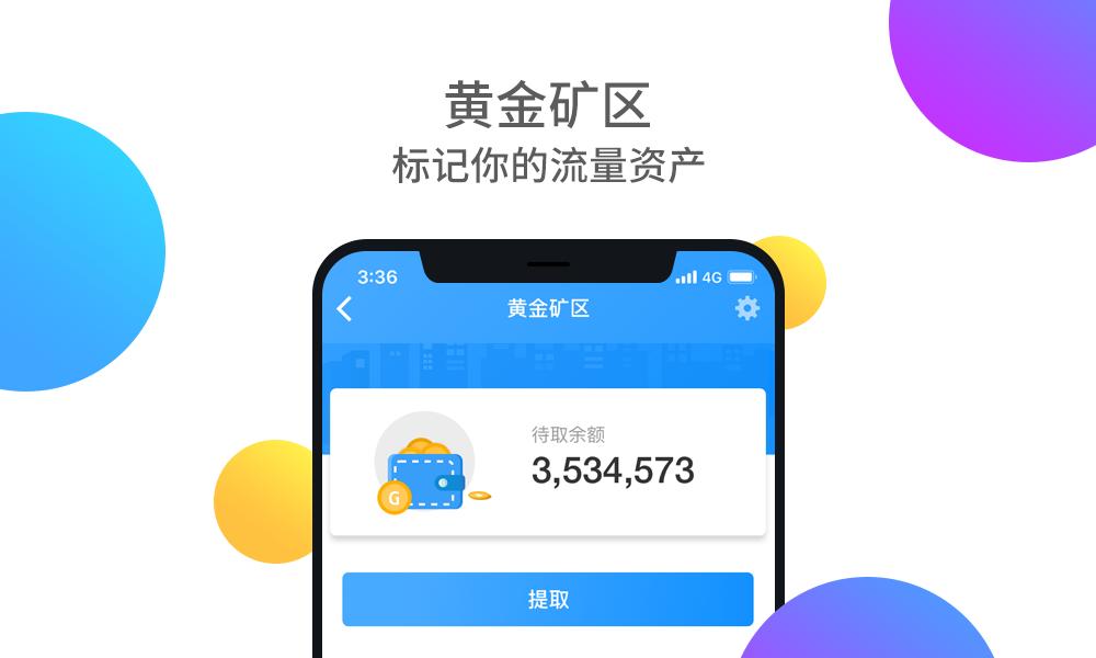 newifi新路由与联想合作，瞄准区块链技术