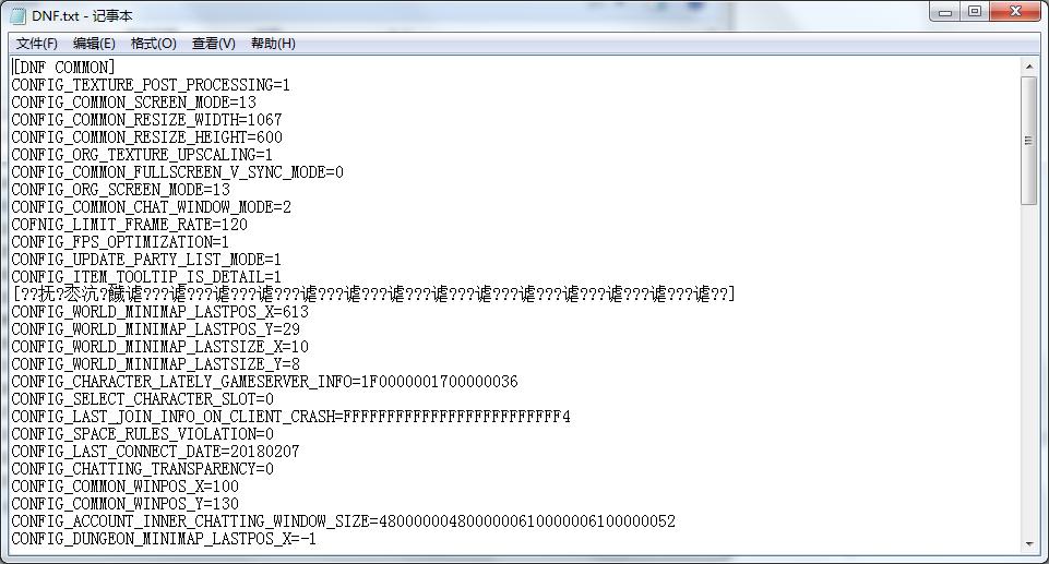 DNF游戏黑屏解决方法(新)