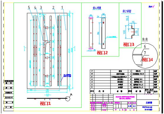 视口与视图的区别,区分视口锁定和视口线锁定