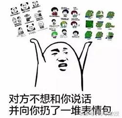 微信尬聊怎么巧妙回复,微信聊天怎么让对方禁言