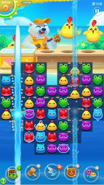 海滨消消乐v1.0,海滨消消乐2024游戏攻略