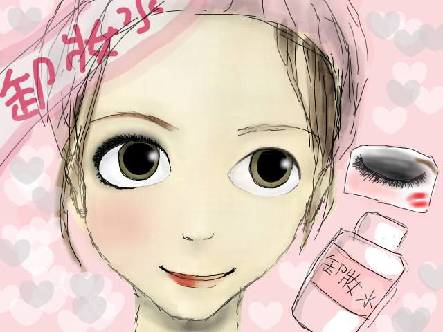 美妆控们妆你卸对了？别忘了给肌肤一个“呼吸”的机会！