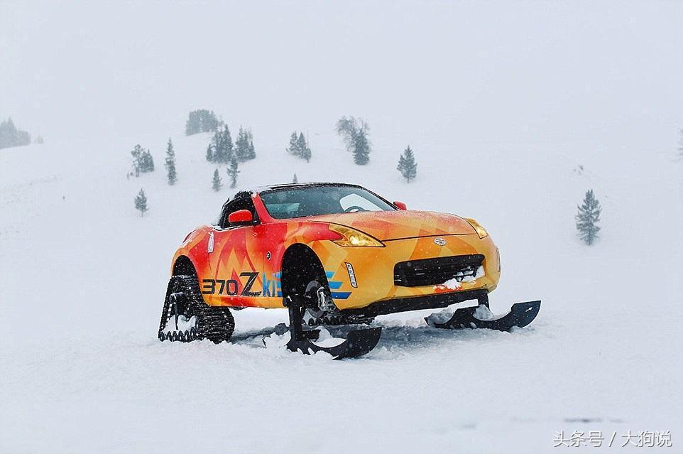日产推出酷炫旗舰雪地车370Zki，配滑雪板和坦克履带，碾压性越野
