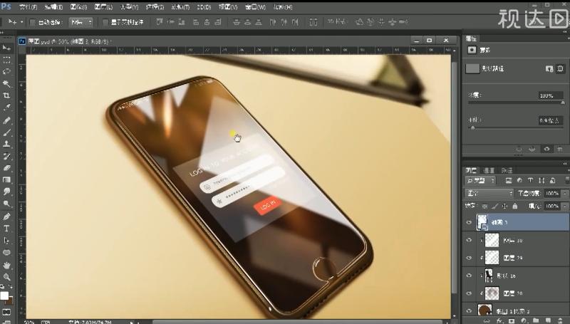 ps制作折角手机钢化膜,ps修图人像精修去高光